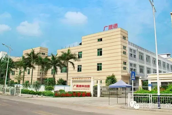 老司机app工厂办公大楼