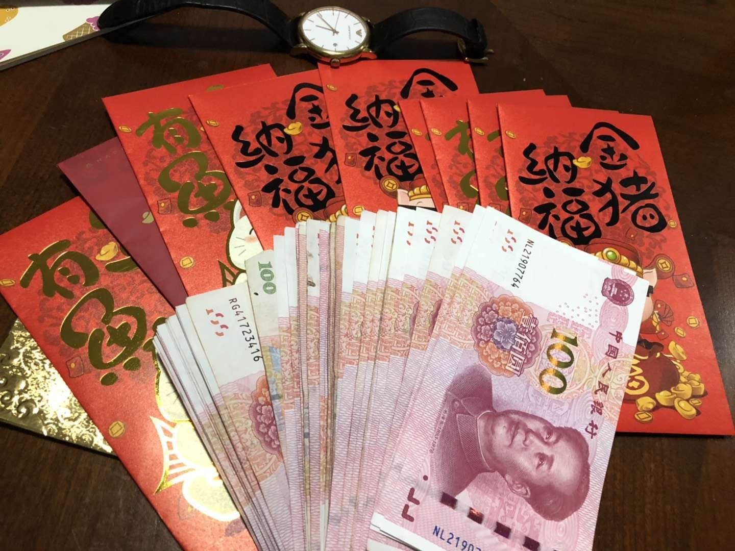 老司机app开工红包