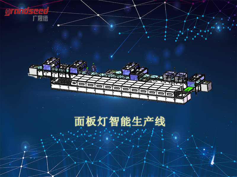 LED面板灯老司机app黄版下载