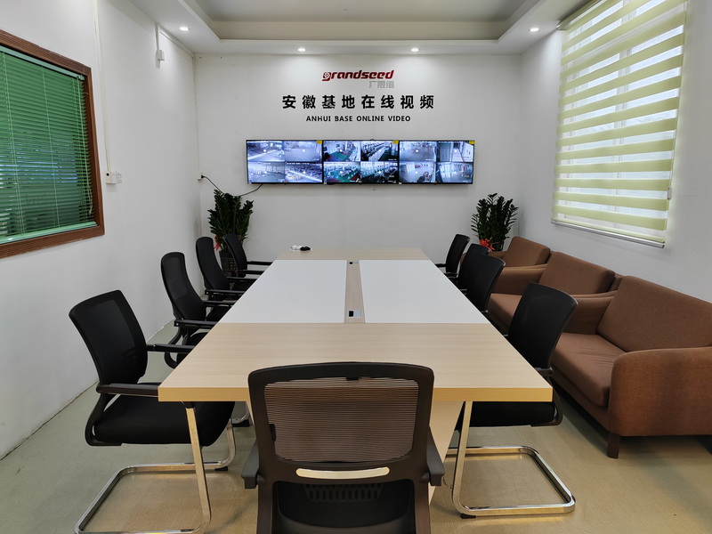 老司机app云办公会议室